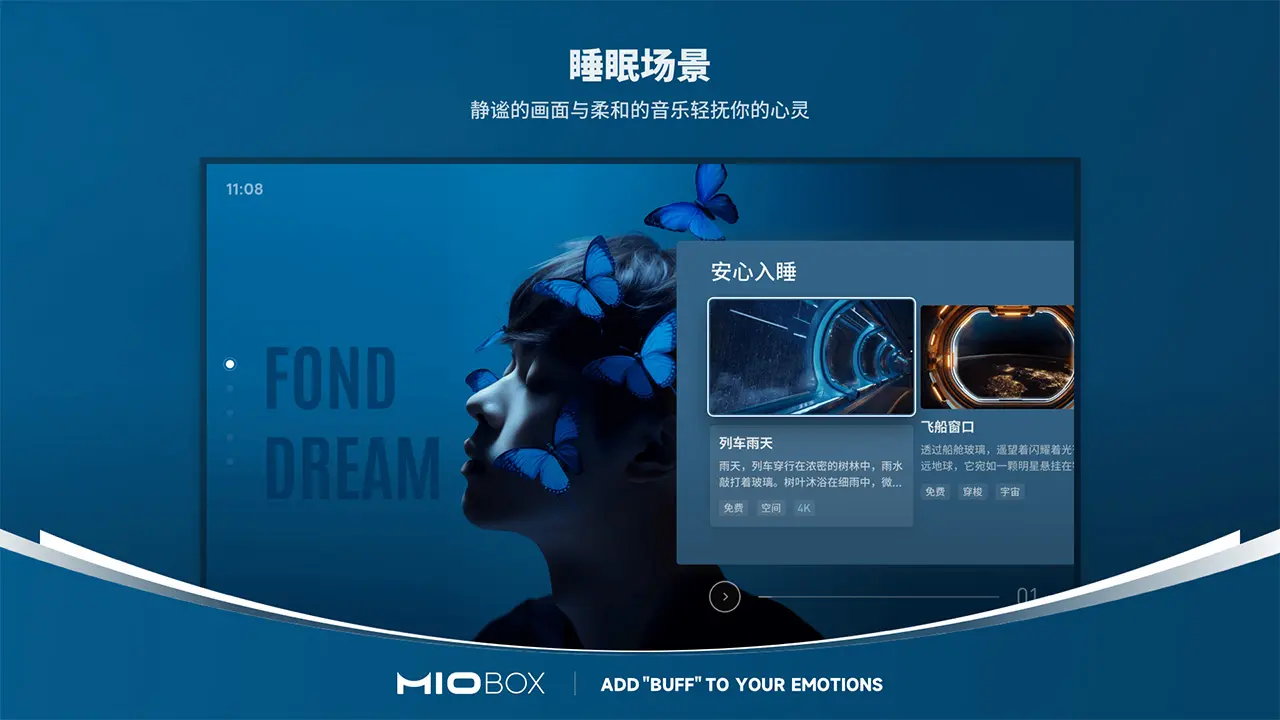 米欧壁纸电视版最新手机版 米欧壁纸电视版最新手机版
