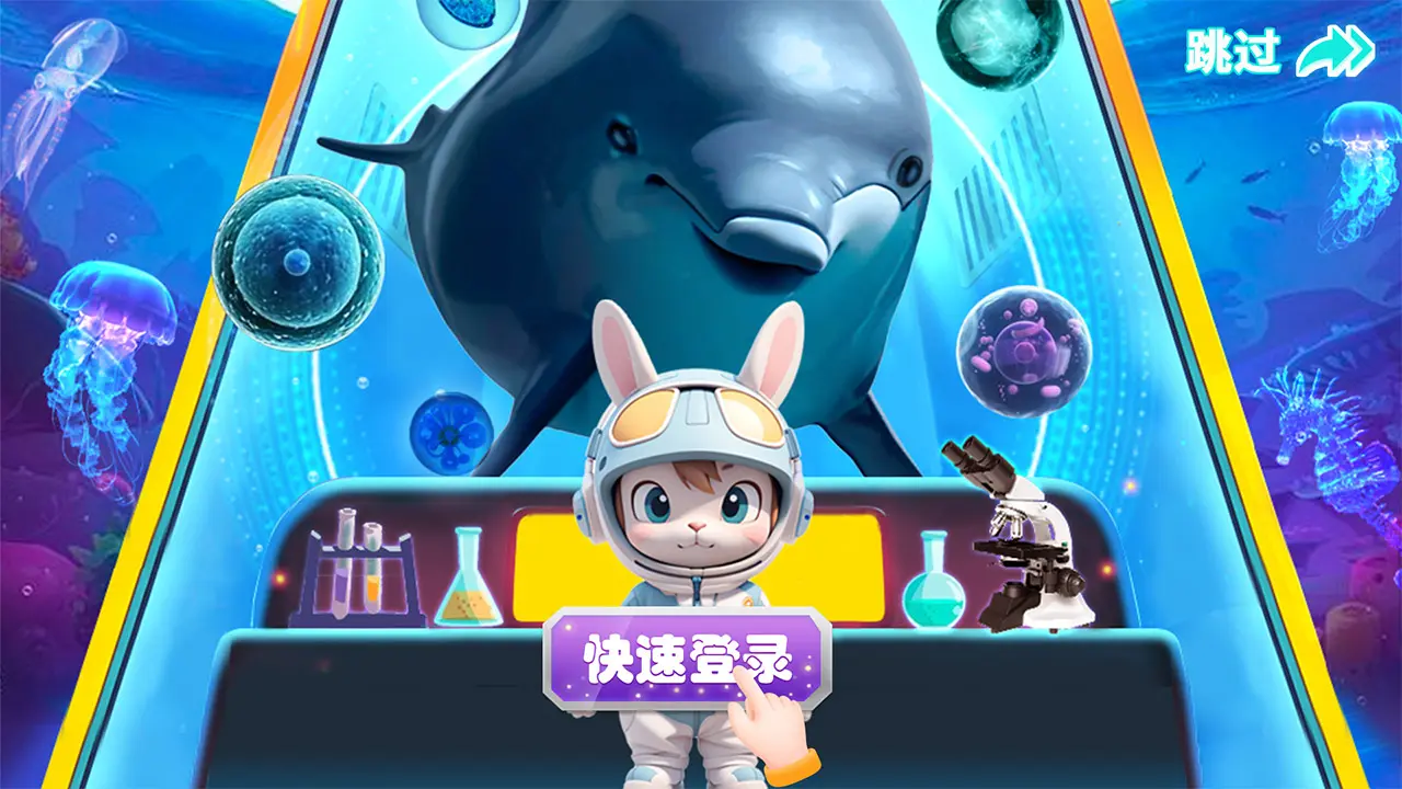 ������԰(Ԫ������΢������)v1.3.1 �ֻ���