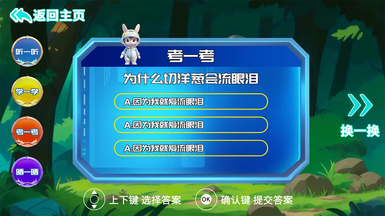 ������԰(Ԫ������΢������)v1.3.1 �ֻ���