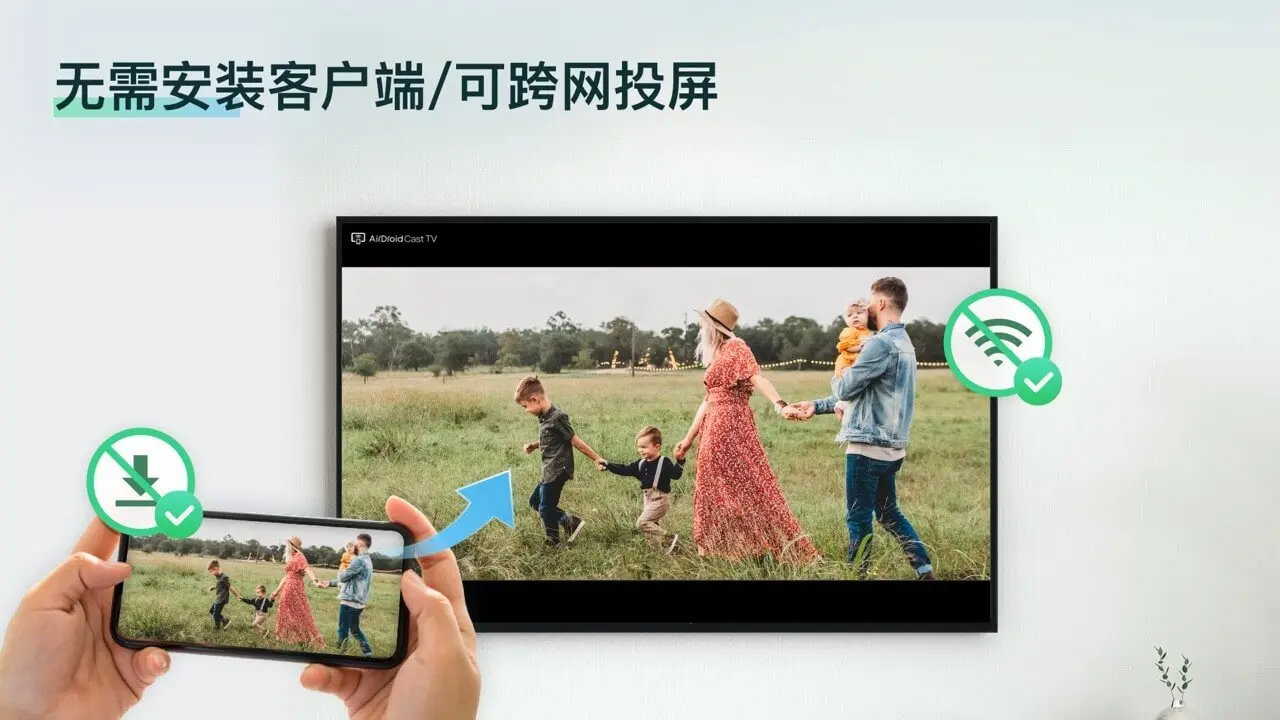AirDroid Cast TV�����ֻ���v1.0.3.3 ��׿��