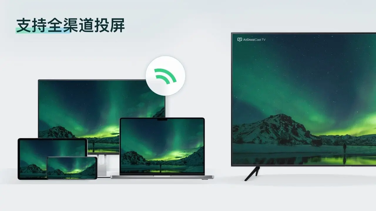 AirDroid Cast TV�����ֻ���v1.0.3.3 ��׿��