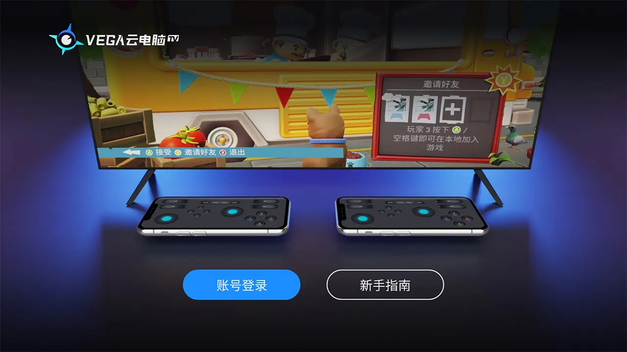 VEGA�Ƶ���TV(�Ƶ���Ӧ��)v3.1.2 ��׿��