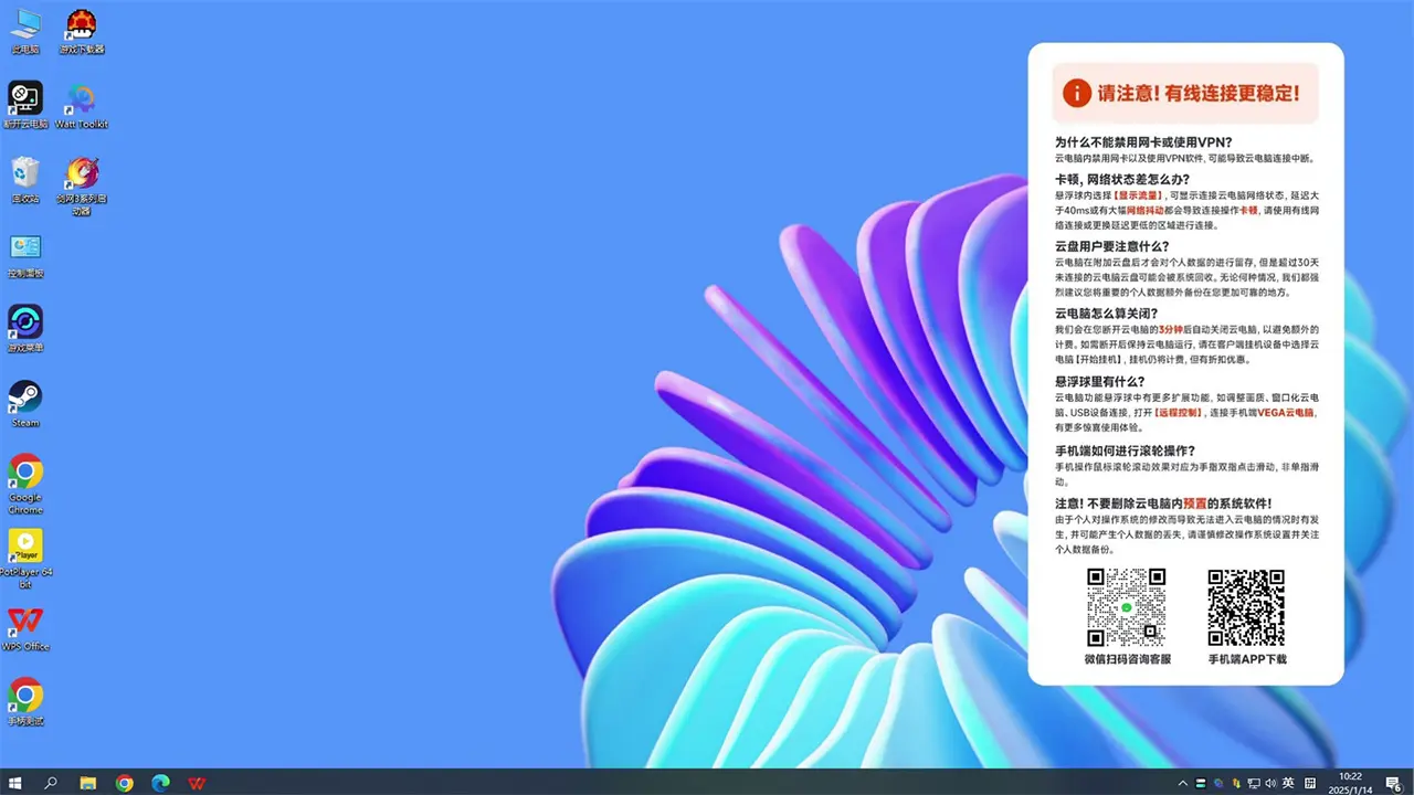 VEGA�Ƶ���TV(�Ƶ���Ӧ��)v3.1.2 ��׿��