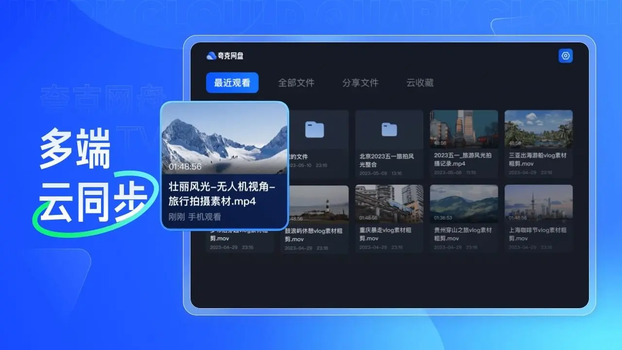 �������tv��2026���°汾v2.9.1702 ��׿��