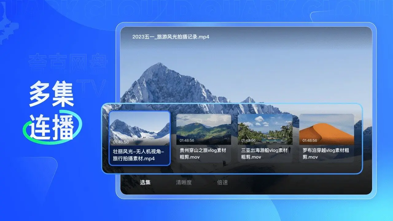 �������tv��2026���°汾v2.9.1702 ��׿��