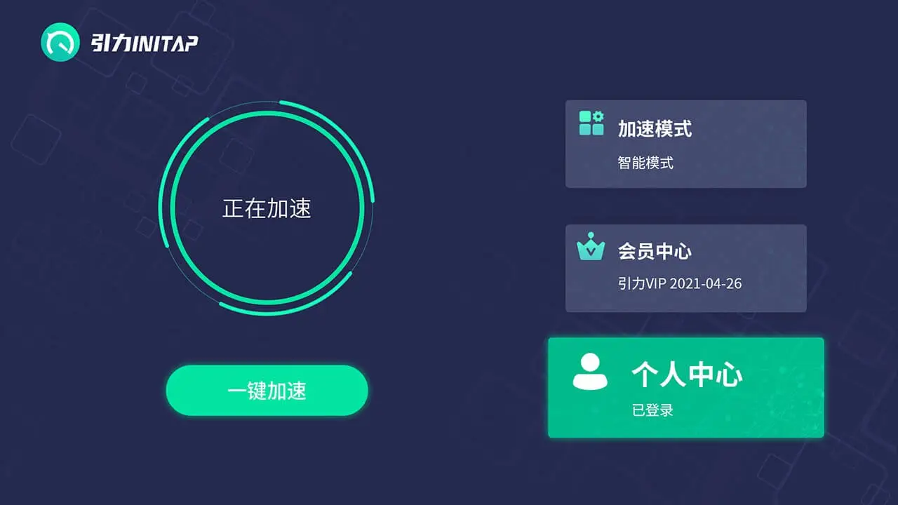 ����TV�����ֻ���v2.0.4 �ֻ���
