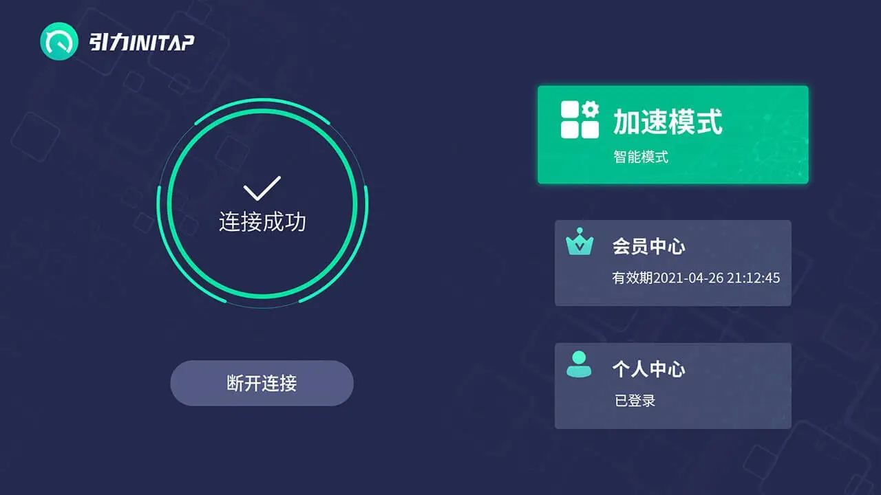 ����TV�����ֻ���v2.0.4 �ֻ���