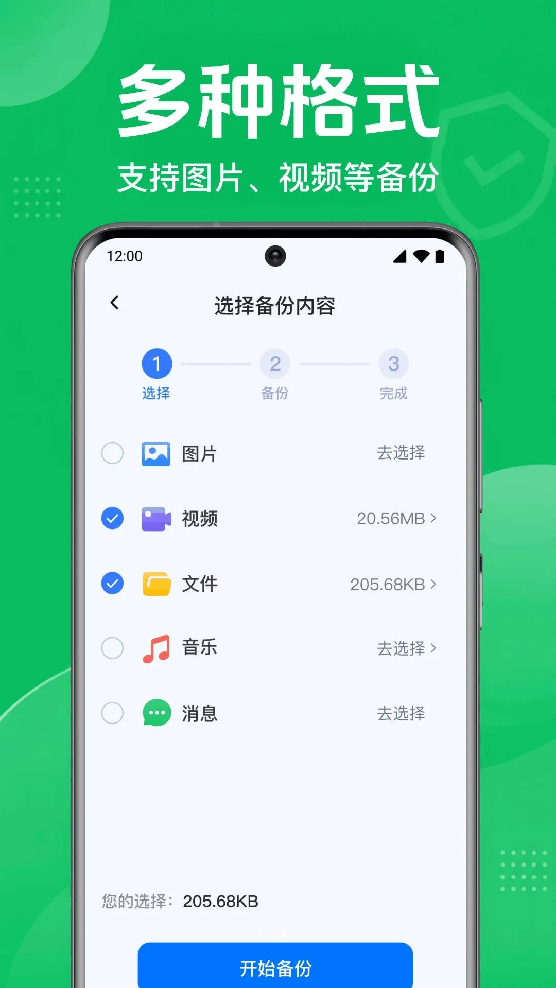 ΢���컹ԭһ����������2026���°汾v1.0.1.1002 ��׿��