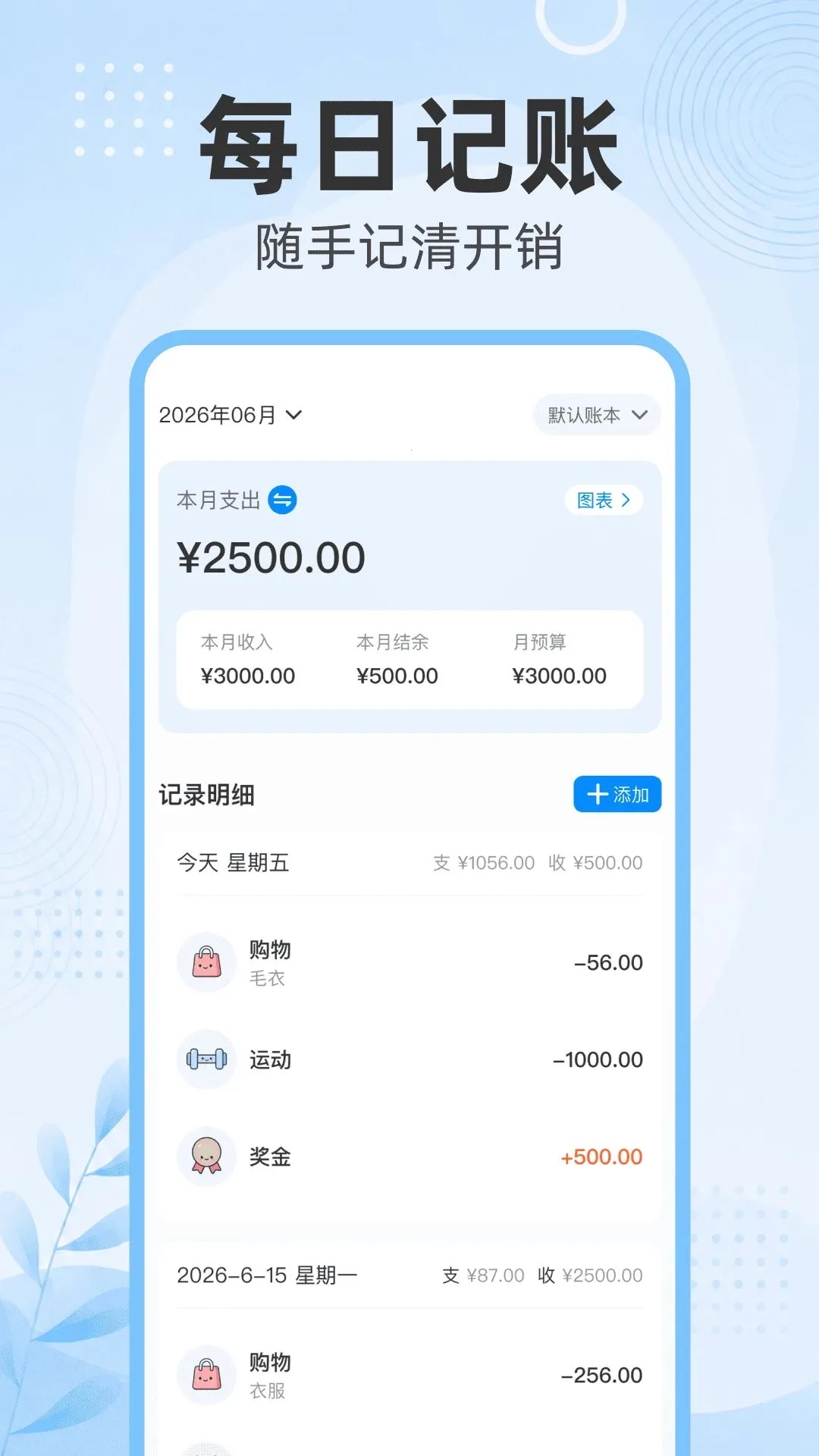 ÿ���˵�APP�����ֻ���v1.0.0 ��׿��