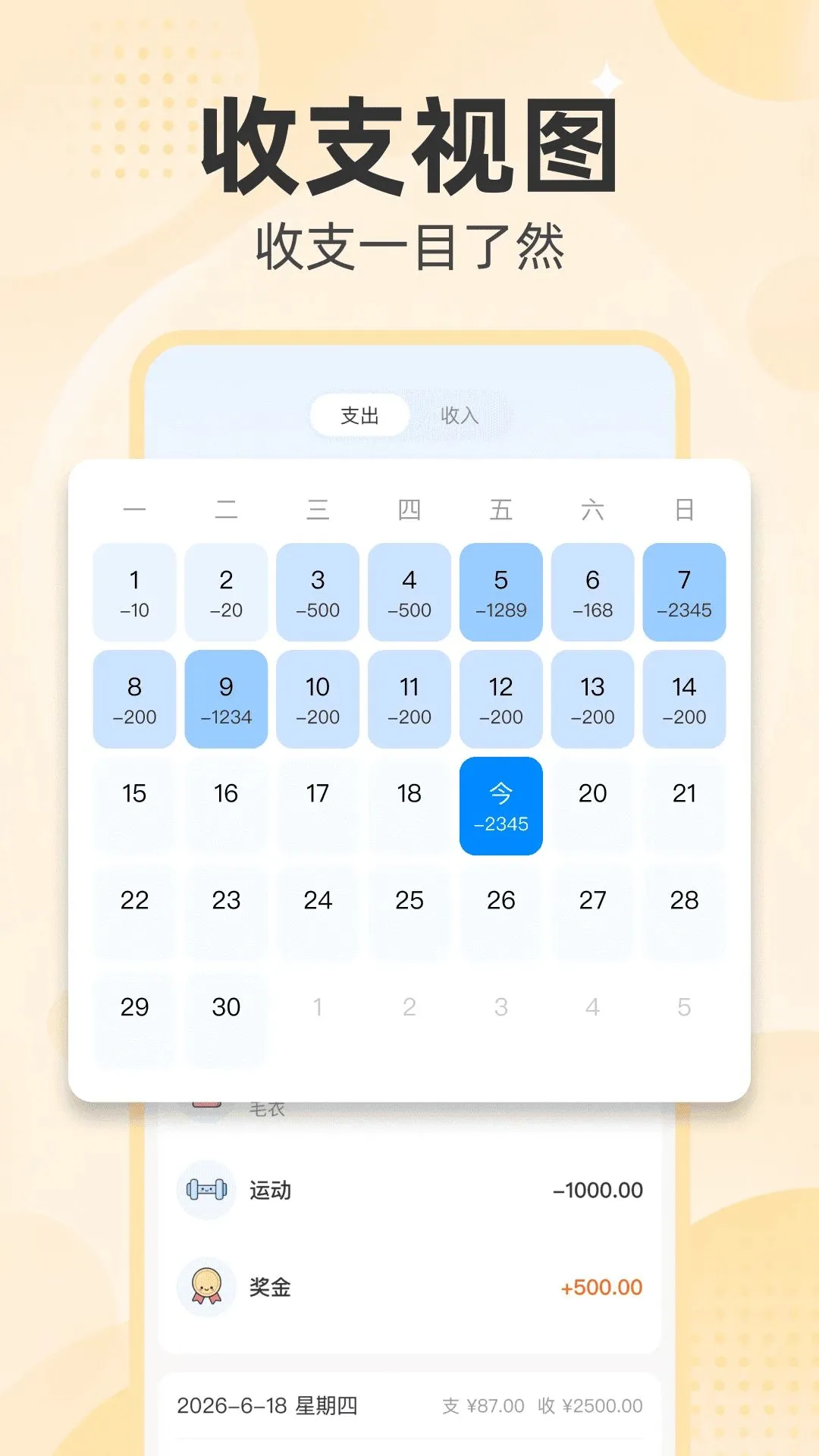 ÿ���˵�APP�����ֻ���v1.0.0 ��׿��