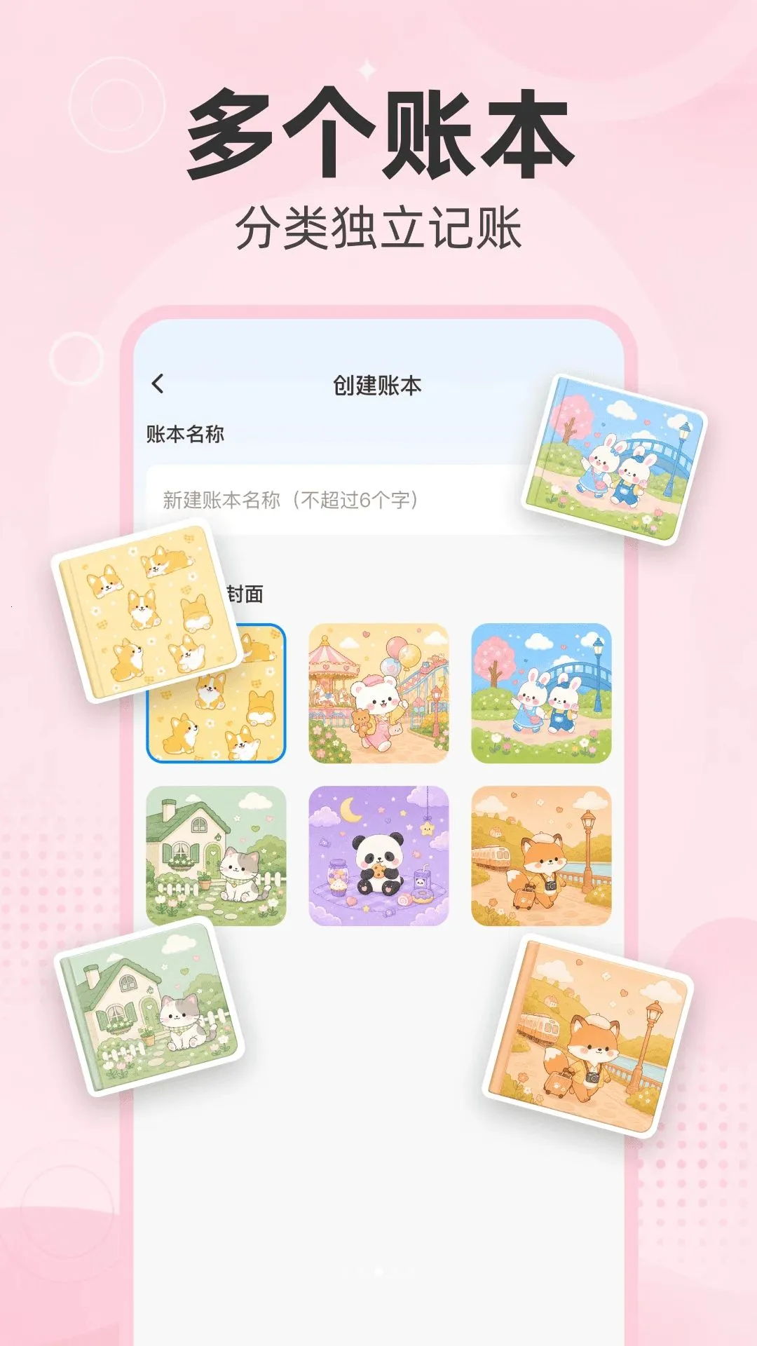 ÿ���˵�APP�����ֻ���v1.0.0 ��׿��