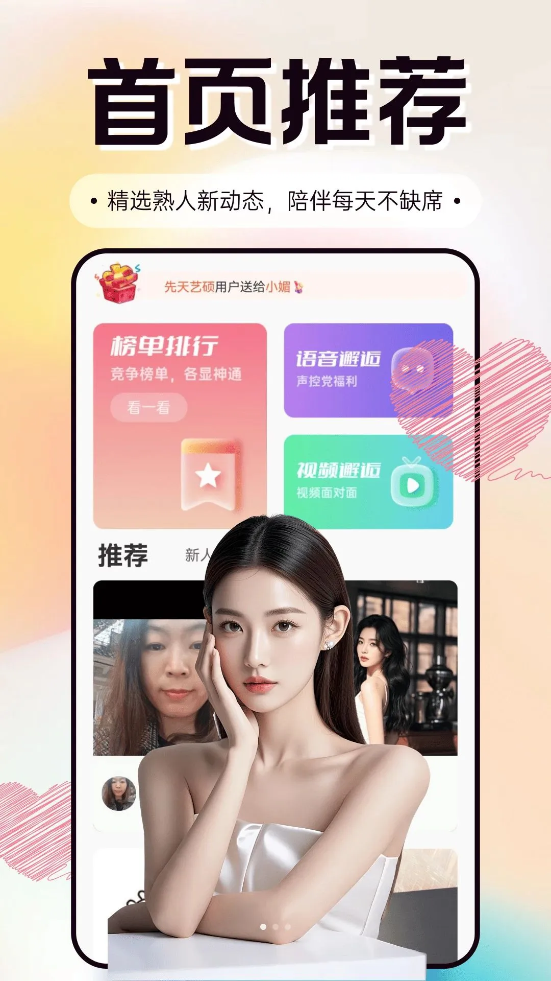 ֻ��APP2026�ٷ����°汾v3.0.0 ��׿��