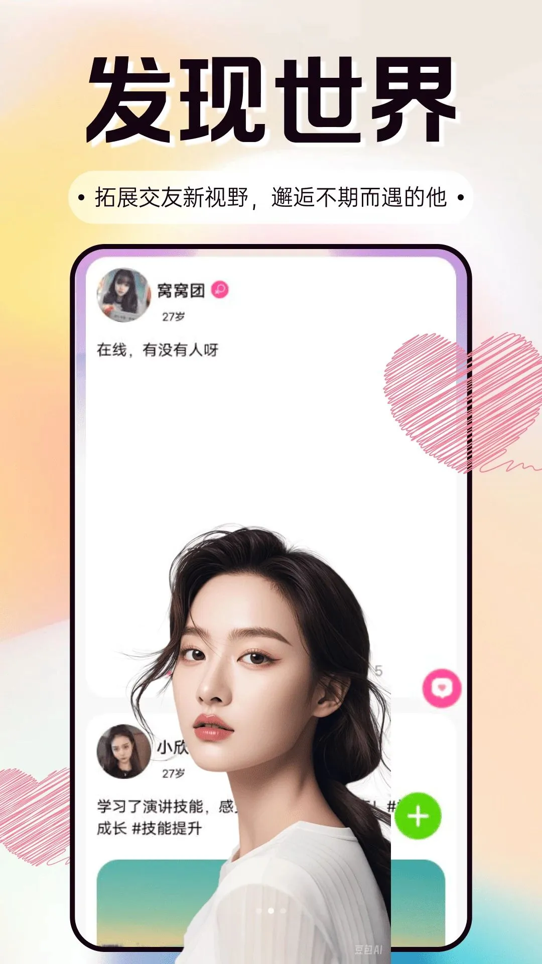 ֻ��APP2026�ٷ����°汾v3.0.0 ��׿��