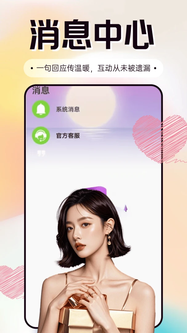 ֻ��APP2026�ٷ����°汾v3.0.0 ��׿��