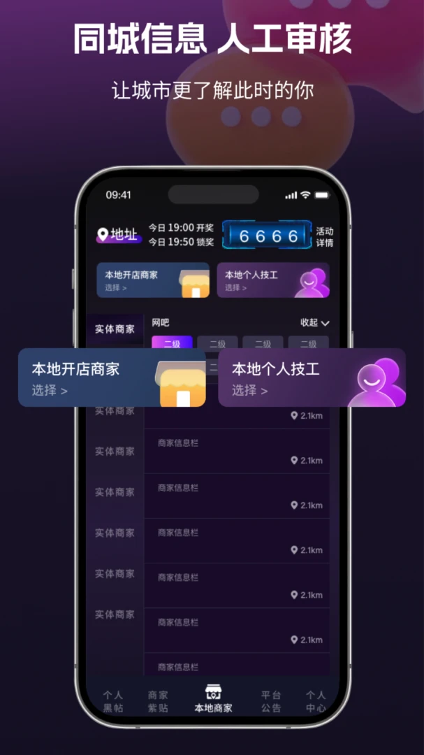 ����APP(�����������ϵͳ)v1.0.0 ��׿��