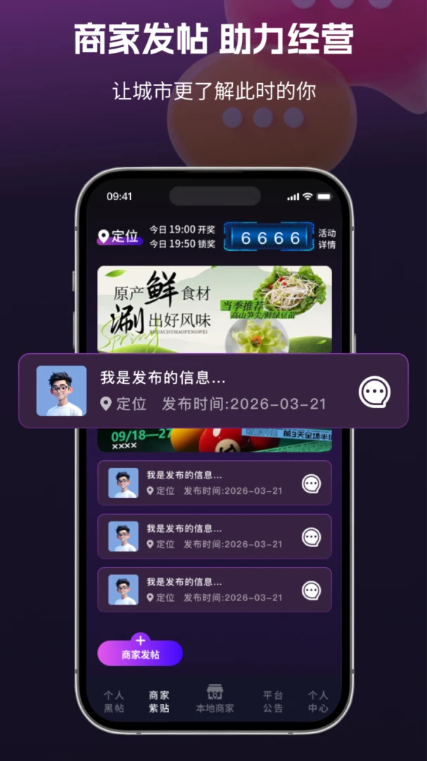 ����APP(�����������ϵͳ)v1.0.0 ��׿��