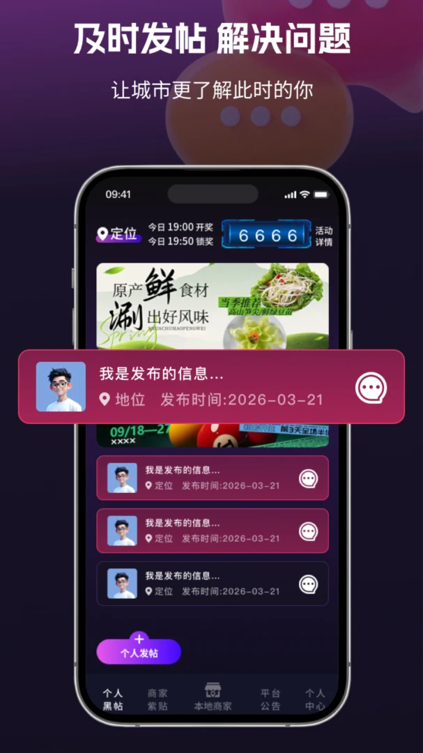 ����APP(�����������ϵͳ)v1.0.0 ��׿��