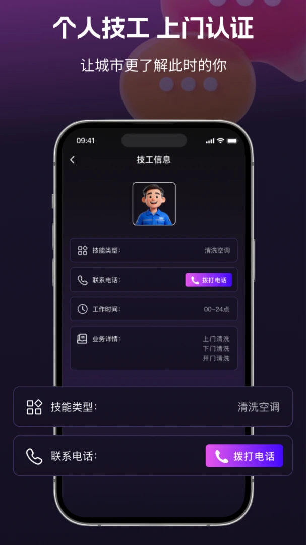����APP(�����������ϵͳ)v1.0.0 ��׿��