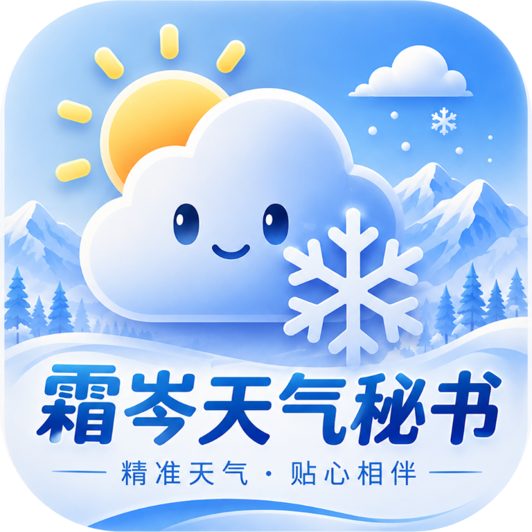 ˪��������������ֻ���v1.0.1 ��׿��