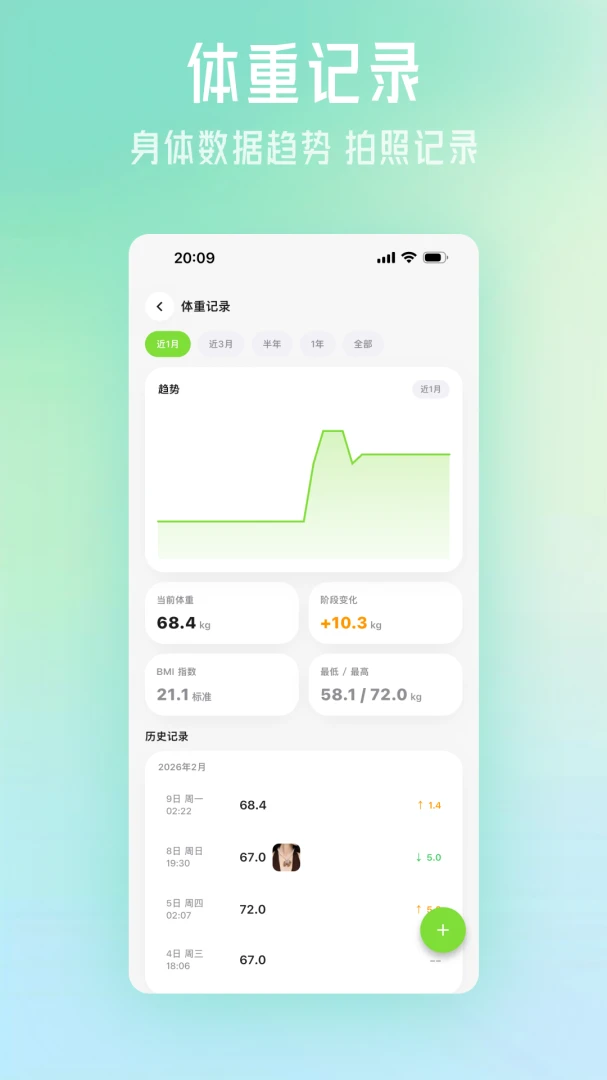 ��һ��2026���°汾v1.0.12 �ֻ���