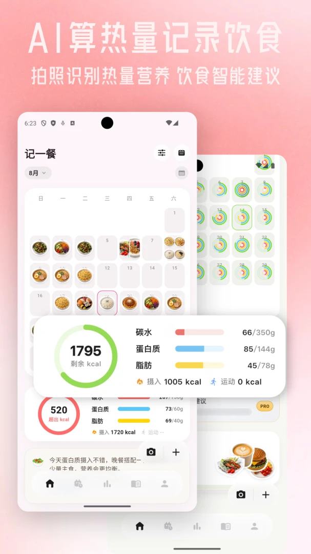 ��һ��2026���°汾v1.0.12 �ֻ���