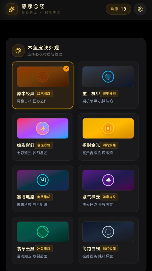 �����2026���°汾v1.0 ��׿��