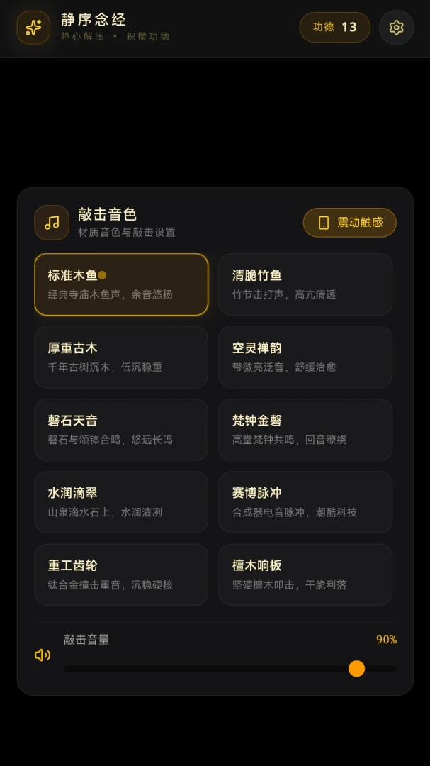 �����2026���°汾v1.0 ��׿��