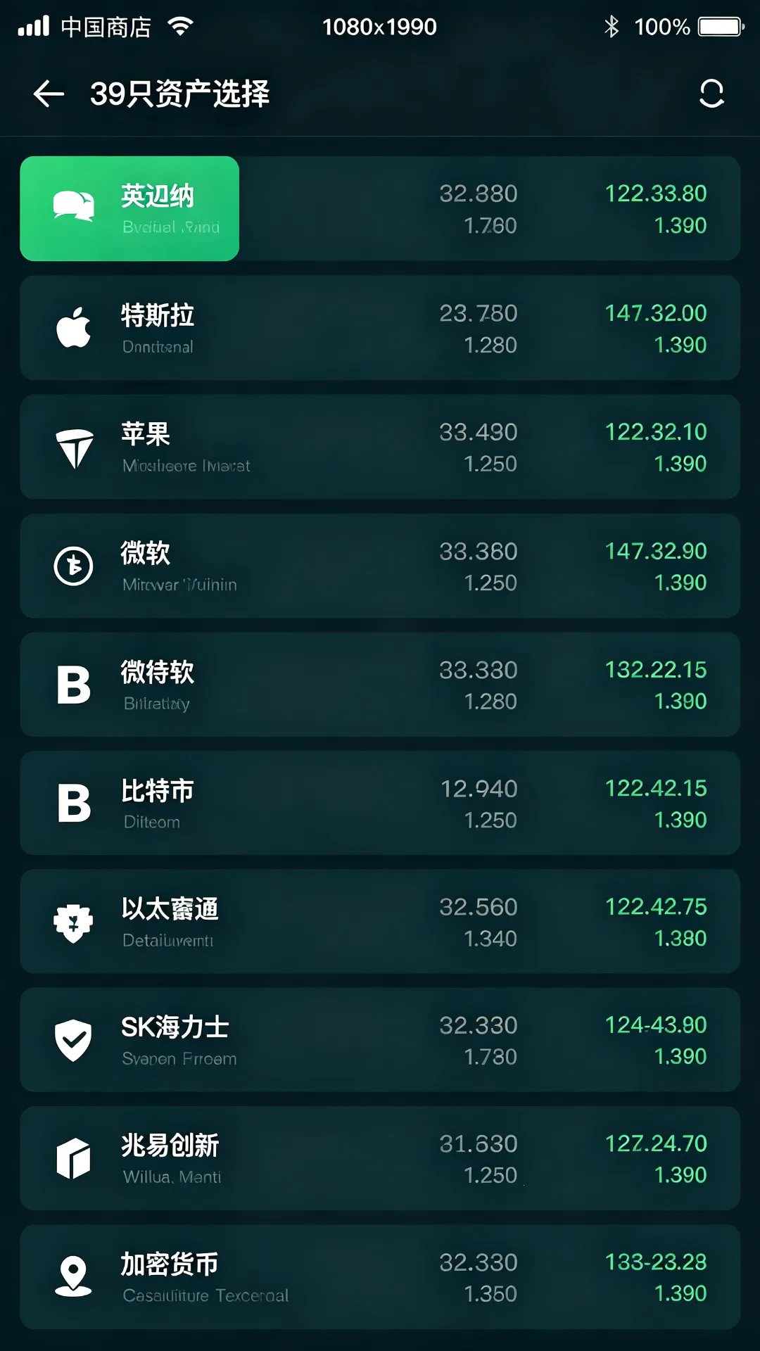 ��������100��Ӣΰ����Ϸ���İ������ֻ���v1.0 �ֻ���