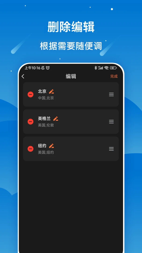 ����ʱ�Ӽ�2026���°汾v1.0.1 ��׿��
