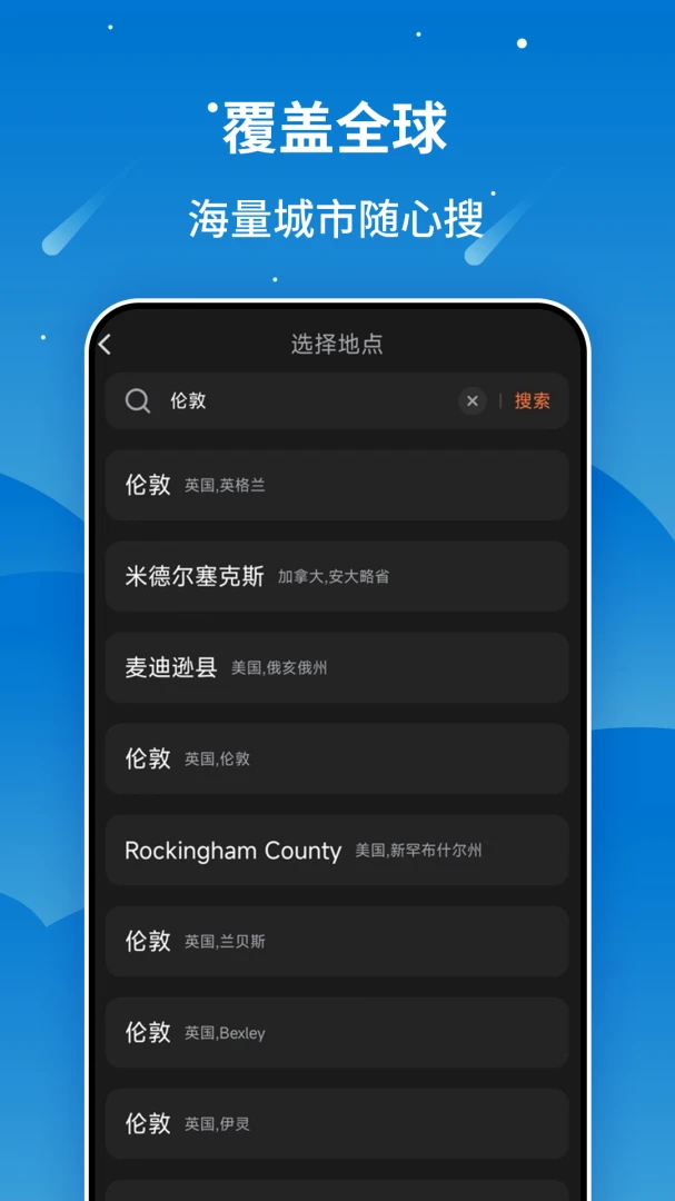 ����ʱ�Ӽ�2026���°汾v1.0.1 ��׿��