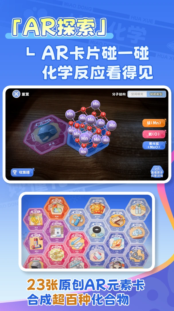 ���ѧ(��ѧѧϰ����)v1.0.0 �ֻ���