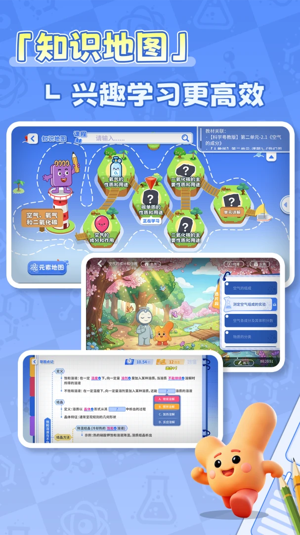 ���ѧ(��ѧѧϰ����)v1.0.0 �ֻ���