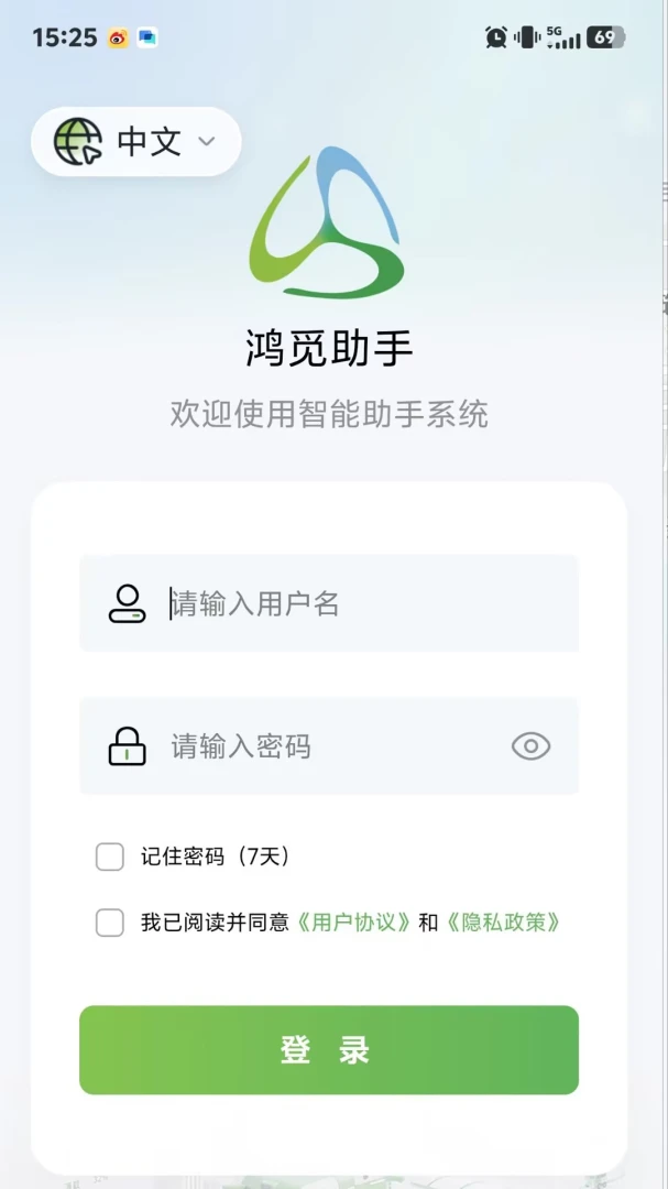 ��������(�������ܿع���)v1.1.8 ��׿��
