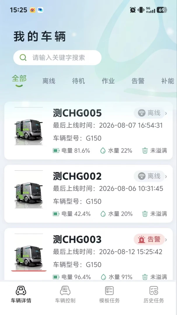 ��������(�������ܿع���)v1.1.8 ��׿��
