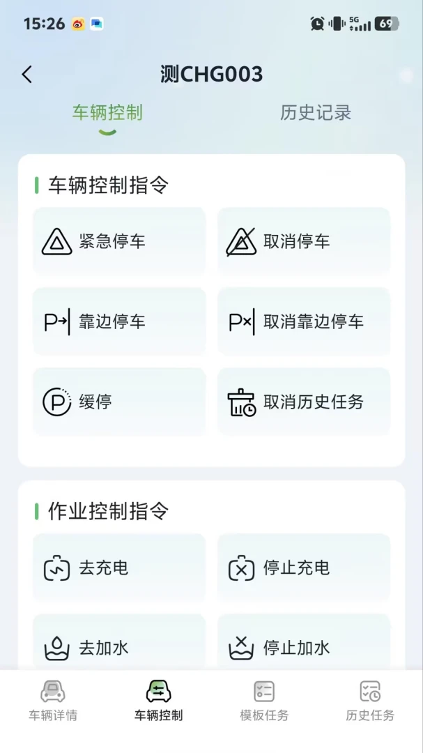 ��������(�������ܿع���)v1.1.8 ��׿��