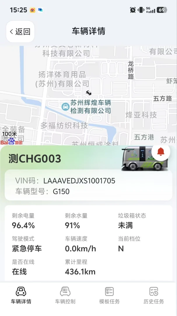 ��������(�������ܿع���)v1.1.8 ��׿��