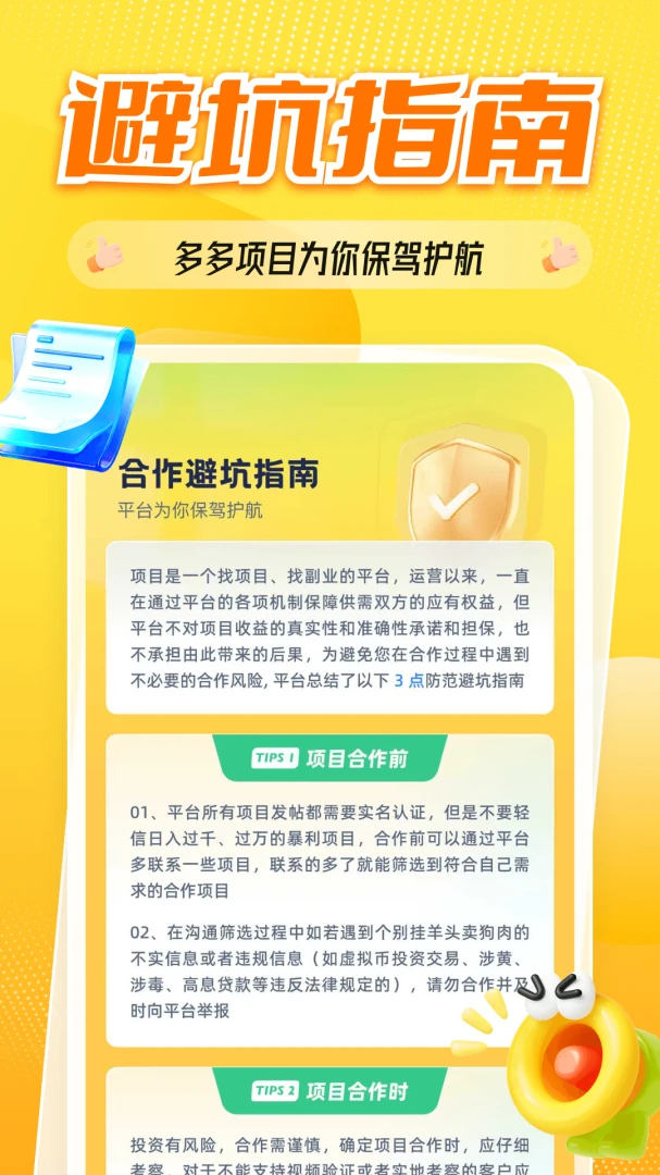 ȫ����Ŀ(��ҵ�����Խ�)v2.4.0 ��׿��