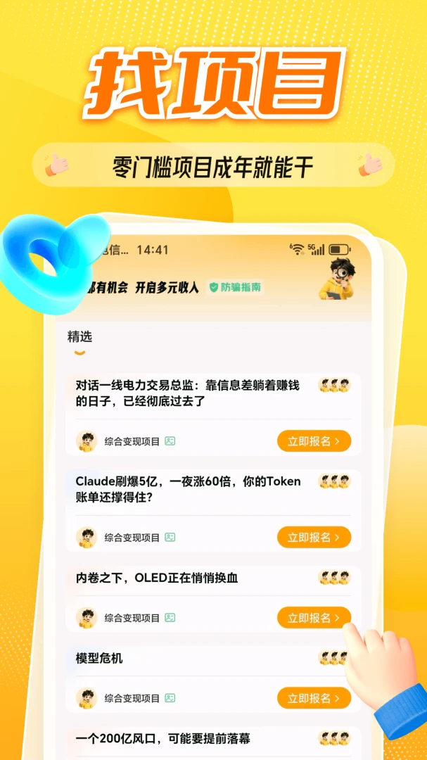 ȫ����Ŀ(��ҵ�����Խ�)v2.4.0 ��׿��