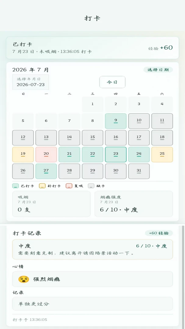 ���̰��������ֻ���v1.0.0 �ֻ���