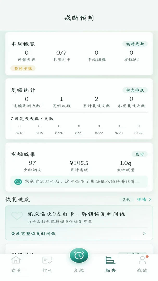 ���̰��������ֻ���v1.0.0 �ֻ���
