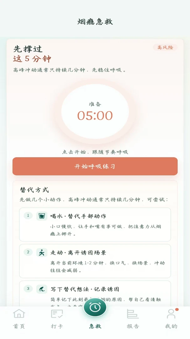 ���̰��������ֻ���v1.0.0 �ֻ���