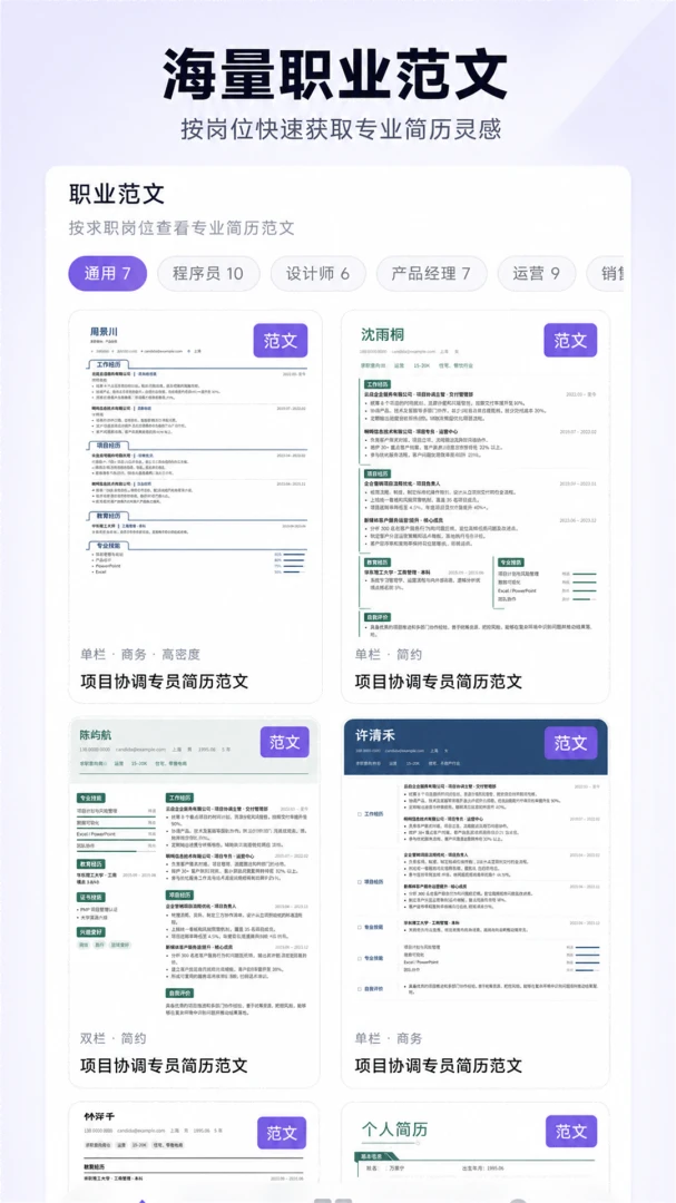 AI����pro�����ֻ���v1.0 �ֻ���