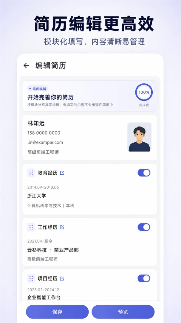 AI����pro�����ֻ���v1.0 �ֻ���