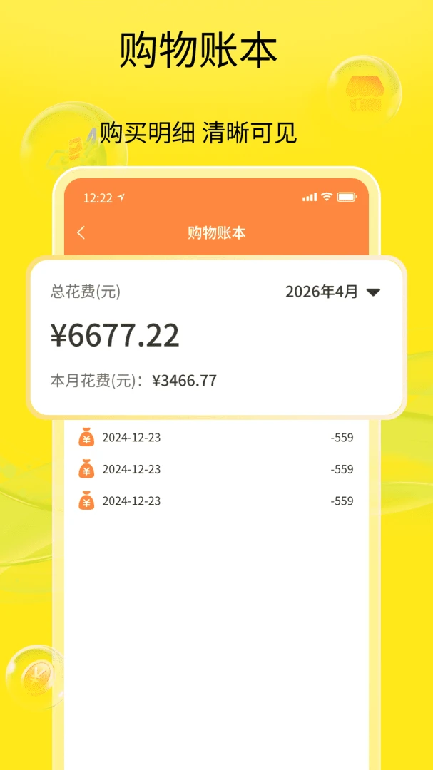 ���ֻ��ս���ƽ̨2026�ٷ����°汾v1.3 ��׿��