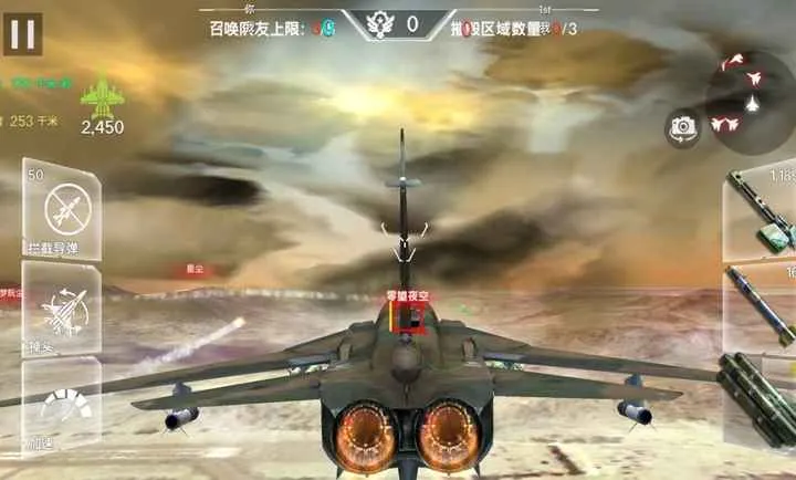��ʵ�ɻ�ģ������ʻ��Ϸ2026���°汾v1.3 ��׿��