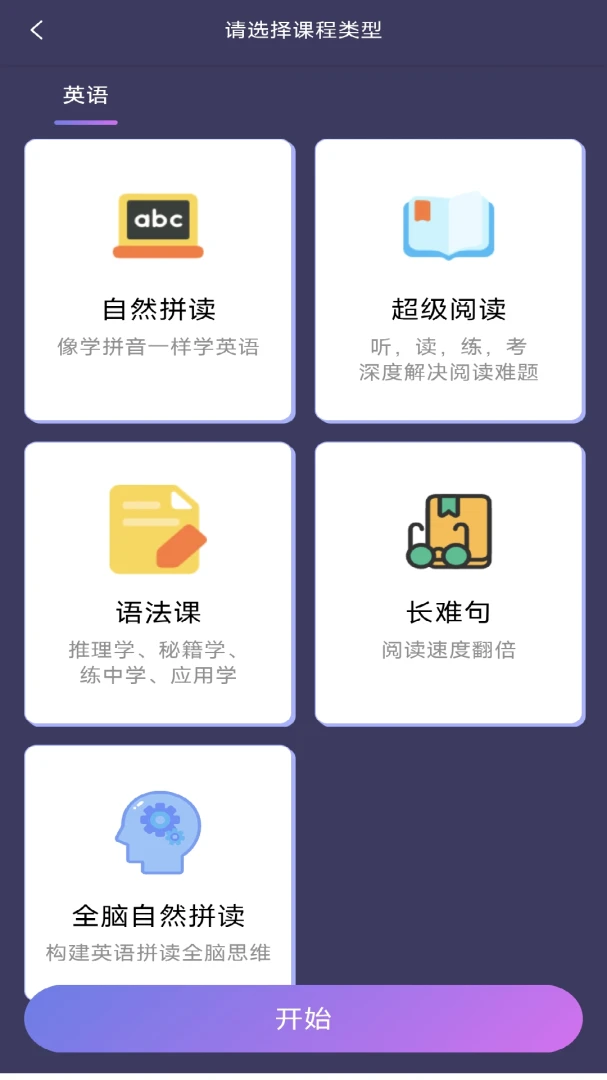 ��˼è�Ƽ���ѧ2026�ٷ����°汾v1.1.1 ��׿��