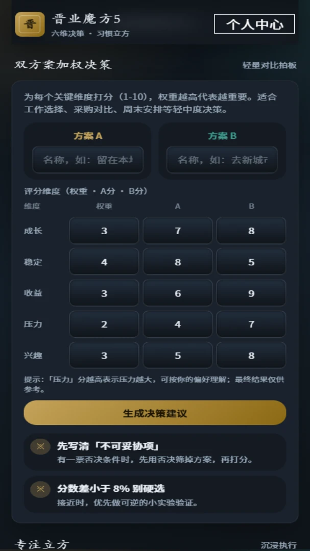 ��ҵħ��5(����ϰ�߹�������)vOfficial_1.00 ��׿��