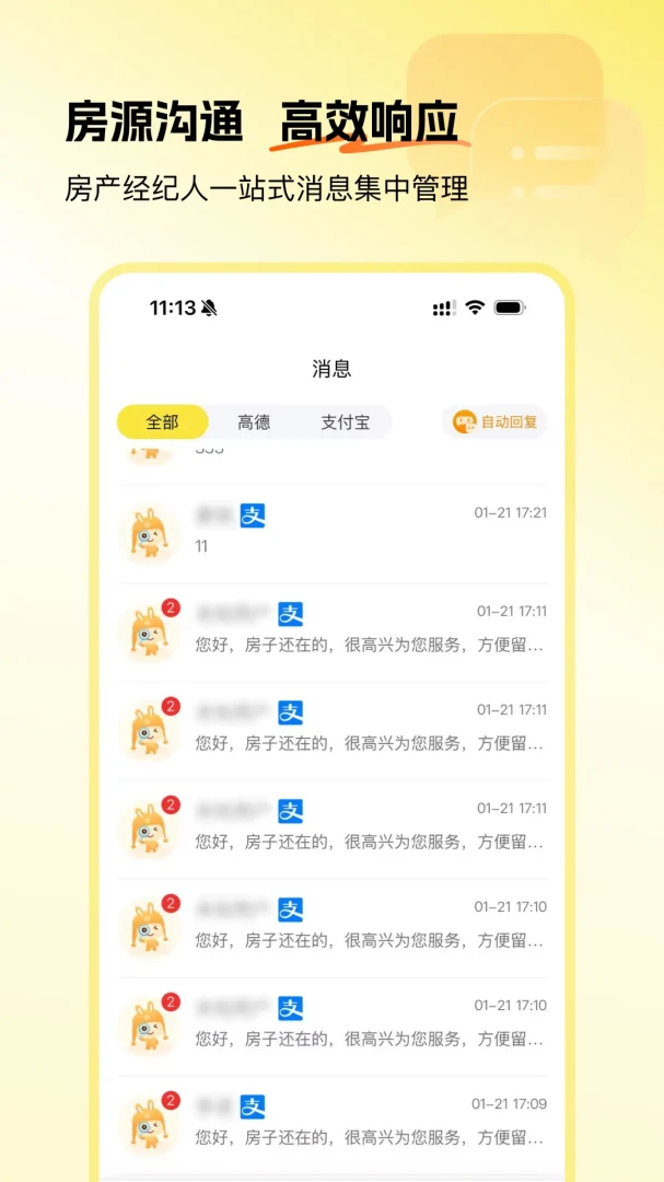 �Ʒ�����2026���°汾v1.1.7 ��׿��