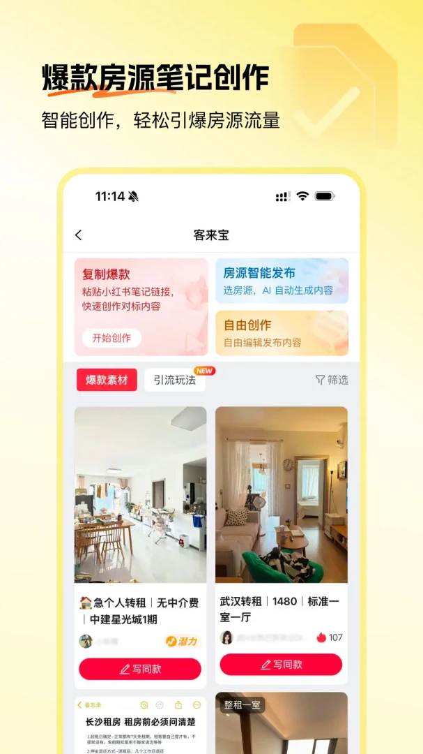 �Ʒ�����2026���°汾v1.1.7 ��׿��
