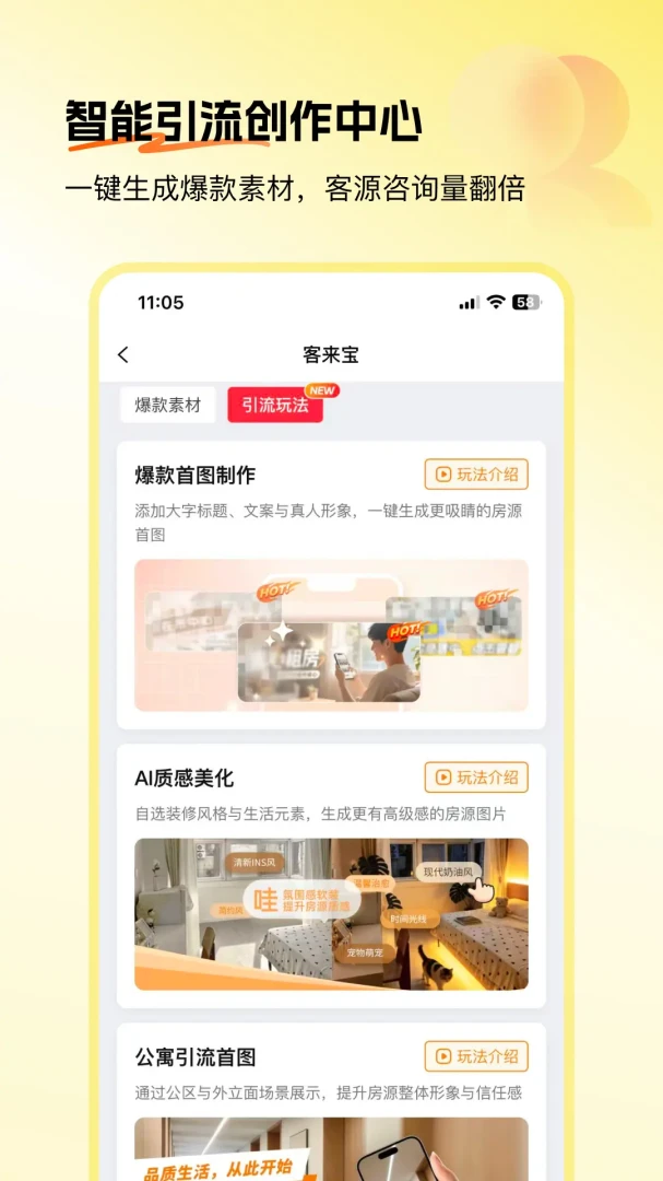 �Ʒ�����2026���°汾v1.1.7 ��׿��